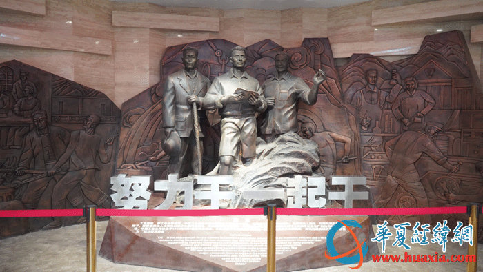 中國工合運動紀念地主展館內(nèi)景。（攝影：虞鷹）