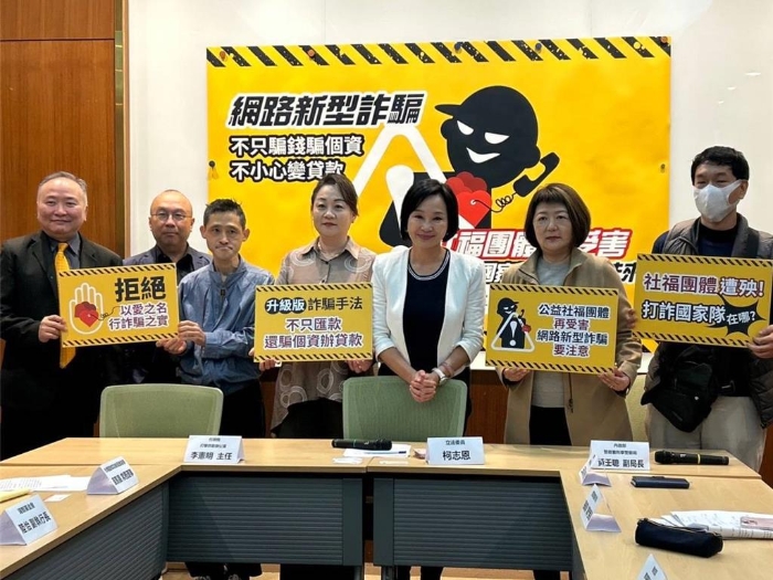 國民黨立委柯志恩召開記者會，要求民進黨當局相關部門重視詐騙集團新手法，并且盡速破案