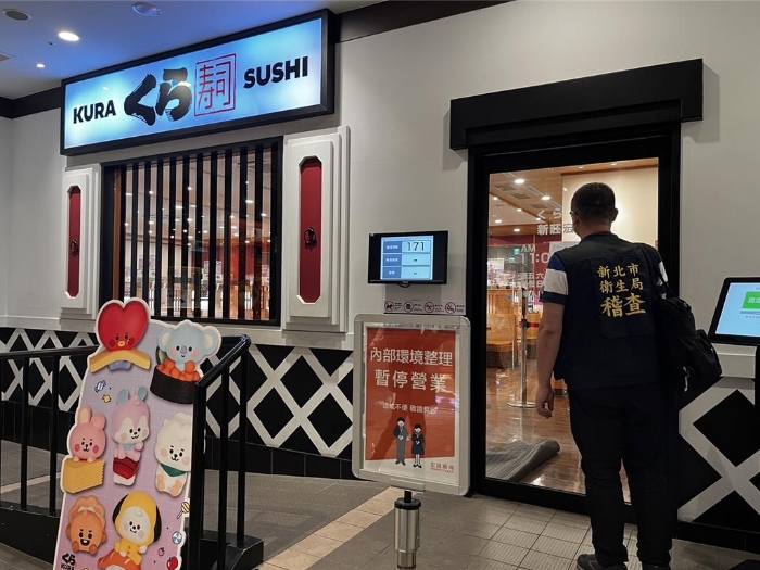 藏壽司臺灣食品安全食物中毒