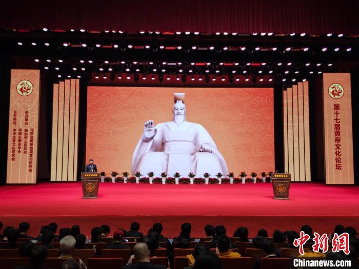 圖為第十七屆黃帝文化論壇現(xiàn)場(chǎng)。韓章云 攝