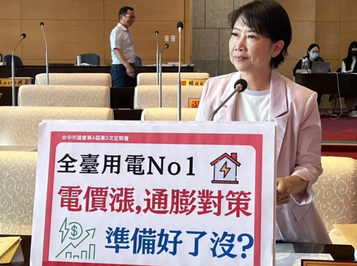臺(tái)灣電價(jià)漲通貨膨脹