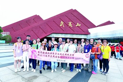 攜手弘揚朱子文化 增進(jìn)兩岸情感聯(lián)結(jié)