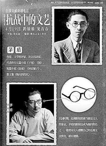 《抗戰(zhàn)中的文藝》：當(dāng)文獻(xiàn)、戲劇在光影藝術(shù)中相遇