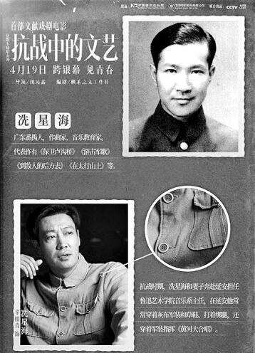 《抗戰(zhàn)中的文藝》：當(dāng)文獻(xiàn)、戲劇在光影藝術(shù)中相遇