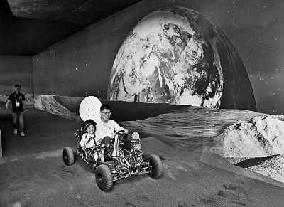 2024第八屆中國科幻大會開幕