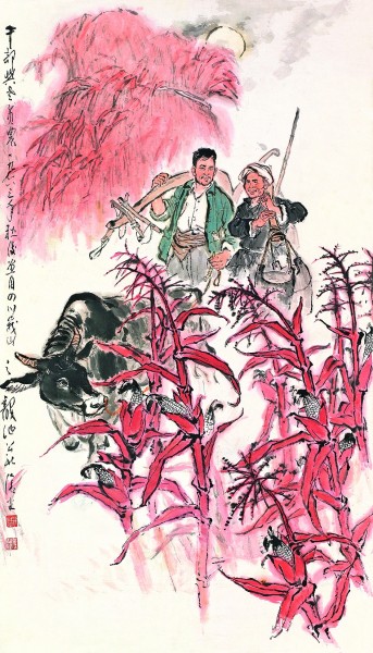 與民心共振 與民情共鳴——浙派人物畫的勞動(dòng)者形象塑造 與民心共振 與民情共鳴——浙派人物畫的勞動(dòng)者形象塑造