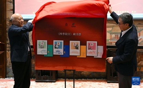 4月7日，故宮博物院院長(zhǎng)王旭東（左）、中國(guó)郵政集團(tuán)有限公司黨組書記、董事長(zhǎng)劉愛(ài)力共同為《四季故宮》藏書票揭幕。 新華社記者 金良快 攝.jpg