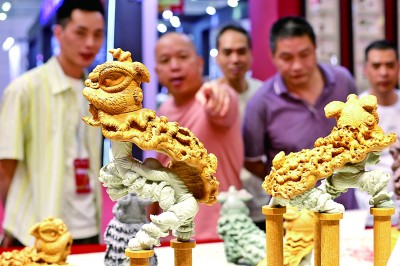 第四屆中國工藝美術(shù)博覽會(huì)舉行 第四屆中國工藝美術(shù)博覽會(huì)舉行