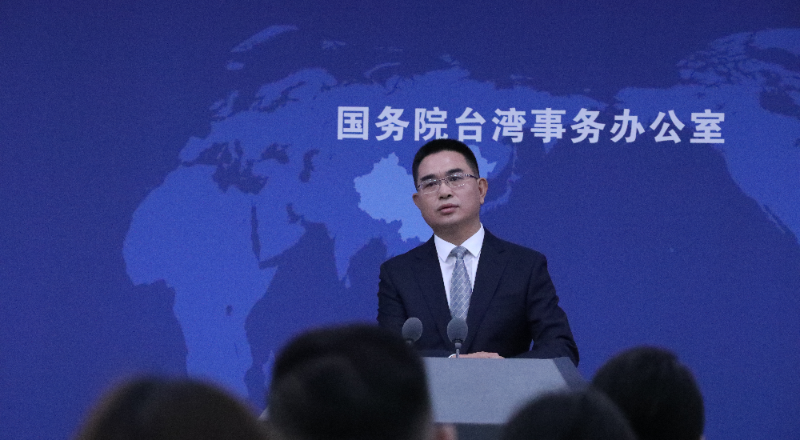 國(guó)臺(tái)辦發(fā)言人陳斌華。