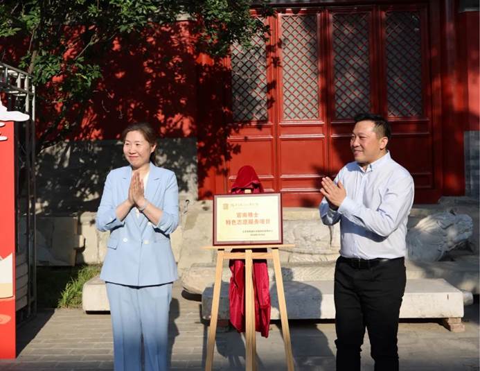 5·18國(guó)際博物館日 | 北京宣南博物館重張開館一周年 推出系列主題活動(dòng)