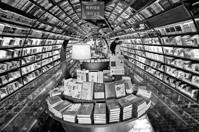 守正創(chuàng)新?lián)姑?提質(zhì)增效強動能 守正創(chuàng)新?lián)姑?提質(zhì)增效強動能