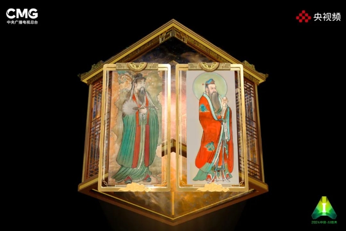 《2024中國·AI盛典》啟動 部分節(jié)目亮相拉滿期待