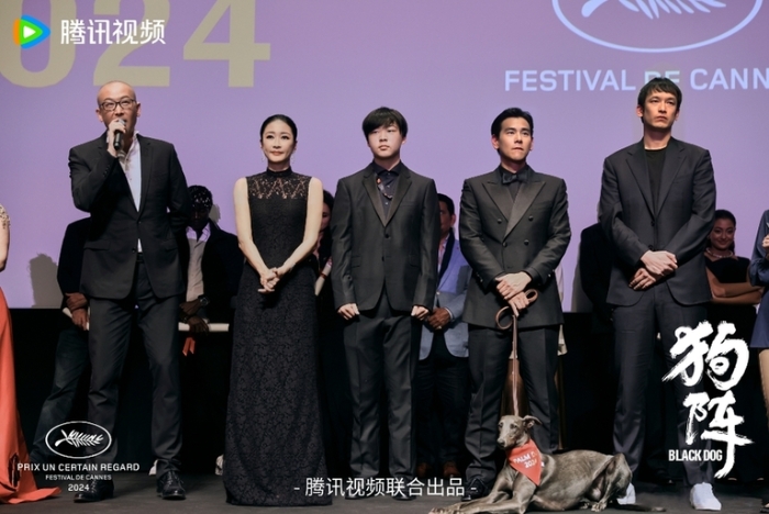 華語電影高光時刻！《狗陣》斬獲戛納電影節(jié)大獎