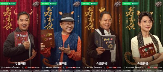 以老年視角打開(kāi)生活百態(tài)，《老家伙》破解“銀發(fā)焦慮”