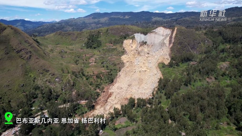 巴布亞新幾內(nèi)亞恩加省穆利塔卡地區(qū)5月24日發(fā)生大規(guī)模山體滑坡。（圖源：新華社）