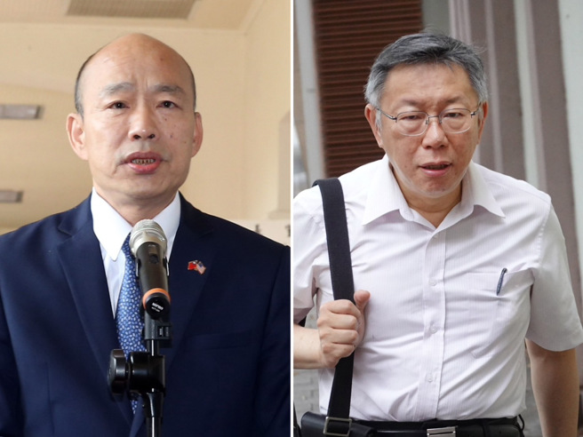 臺當(dāng)局立法機(jī)構(gòu)負(fù)責(zé)人韓國瑜（左）、民眾黨主席柯文哲（右）。（圖源：臺灣“中時(shí)新聞網(wǎng)”）
