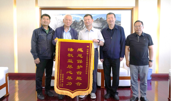 云南省律師協(xié)會在滇臺胞臺企公益法律服務(wù)團正式成立（新聞通稿）1748