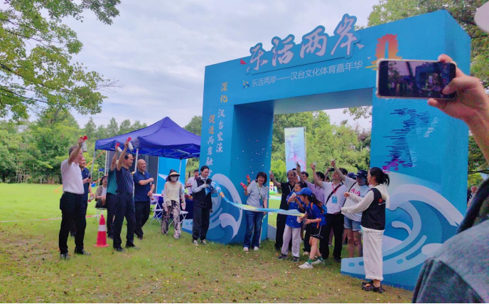 漫步濕地城市，體驗(yàn)傳統(tǒng)體育——樂(lè)活兩岸漢臺(tái)體育嘉年華健步走活動(dòng)成功舉行386