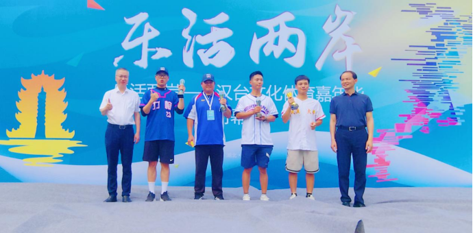 漫步濕地城市，體驗(yàn)傳統(tǒng)體育——樂(lè)活兩岸漢臺(tái)體育嘉年華健步走活動(dòng)成功舉行248