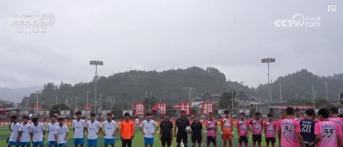 臺灣少年的貴州“村超”之旅:球場話友誼 感受中華民族豐富多彩的文化魅力