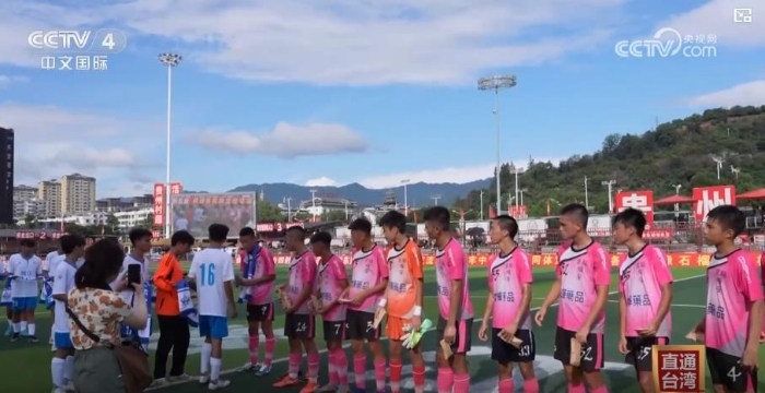臺灣少年的貴州“村超”之旅:球場話友誼 感受中華民族豐富多彩的文化魅力