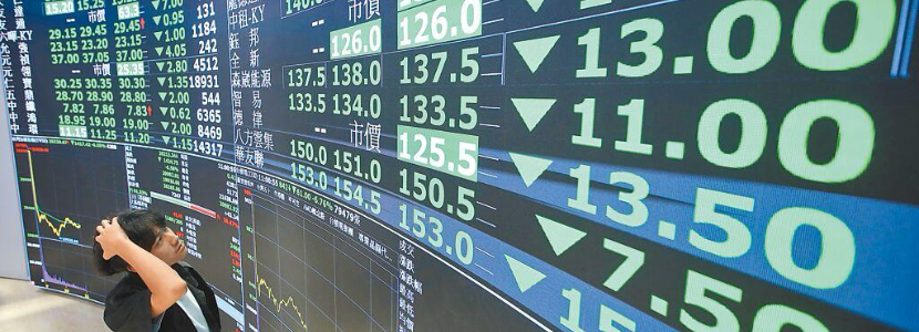 黑色星期一！全球股災(zāi)臺(tái)股崩跌1807點(diǎn) 史上最慘