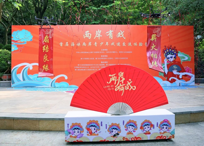 “兩岸有戲”無人機(jī)開場(chǎng)。