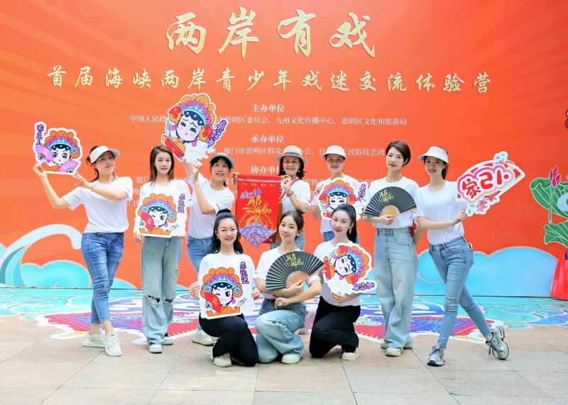 “兩岸有戲”表情包合照。