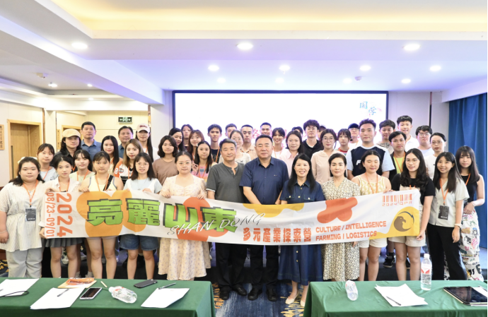 探訪儒家圣地，共鑒中華文明——臺(tái)灣青年“2024亮麗山東多元產(chǎn)業(yè)探索營(yíng)”系列活動(dòng)之二44