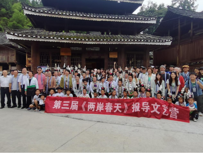 相約榕江·情系山?！谌龑脙砂洞禾靾髮乃嚑I圓滿結(jié)束110