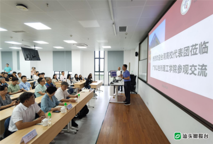 同心共筑夢(mèng) 青春向前行！臺(tái)灣高校參訪團(tuán)到汕頭高校參觀交流368
