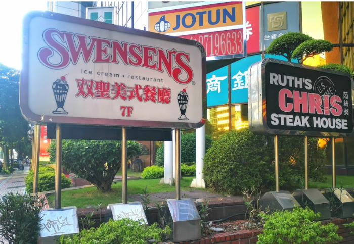 登臺40年！老牌美式餐廳「連關(guān)5間」 只剩一家分店