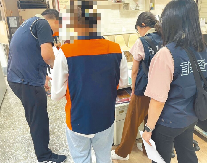 臺北地檢署偵辦土地詐欺集團案