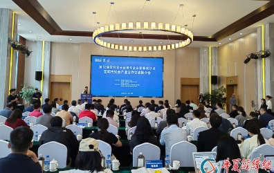 昆明市對臺產(chǎn)業(yè)合作交流推介會