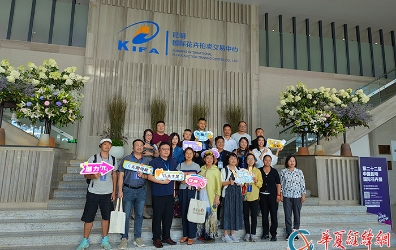 臺灣青年企業(yè)家參觀昆明國際花卉拍賣交易中心