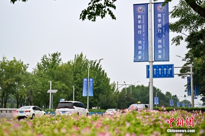 9月4日，2024年中非合作論壇峰會即將舉行，北京街頭氛圍濃厚。圖為北京市北辰路懸掛“2024年中非合作論壇峰會”的道旗。<a target='_blank' href='/'>中新社</a>記者 趙文宇 攝
