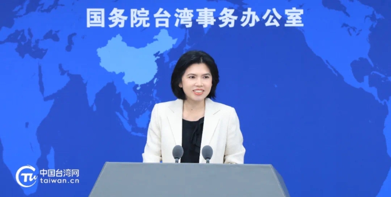 國(guó)務(wù)院臺(tái)辦發(fā)言人朱鳳蓮。
