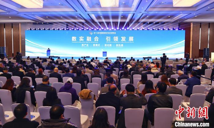 第十三屆中國國際服務(wù)外包交易博覽會(huì)在武漢舉行