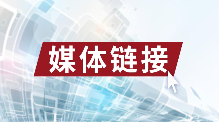 微信圖片_20240710133836 微信圖片_20240710133836