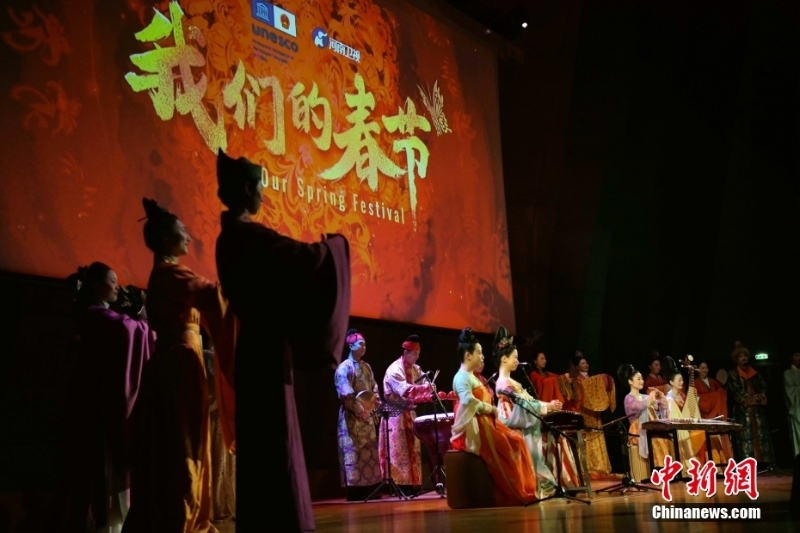 “我們的春節(jié)”慶祝活動在聯(lián)合國教科文組織總部舉行