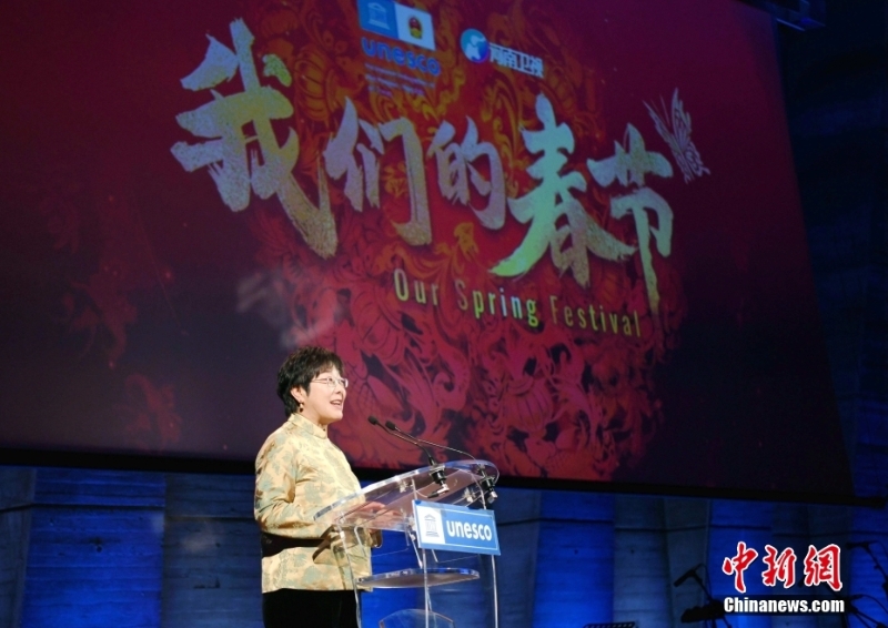“我們的春節(jié)”慶?；顒釉诼?lián)合國教科文組織總部舉行