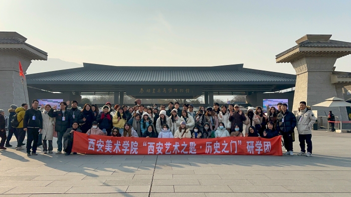 “西安藝術(shù)之匙·歷史之門”臺(tái)灣大學(xué)生研學(xué)活動(dòng)