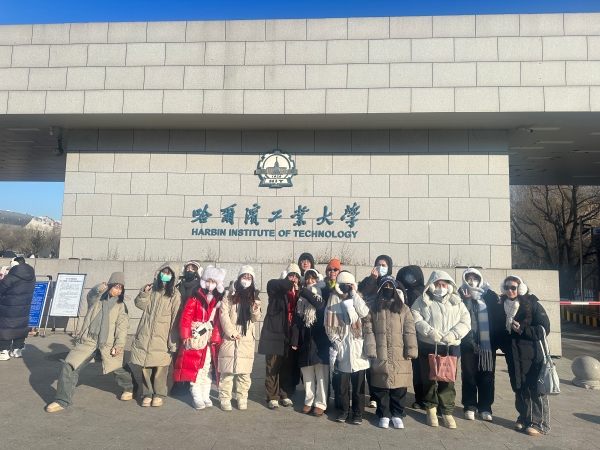 臺(tái)灣弘光科技大學(xué)參訪團(tuán)來哈爾濱參訪交流1