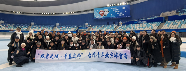 新年伊始,兩岸青年交流活動(dòng)在各地?zé)峤j(luò)展開