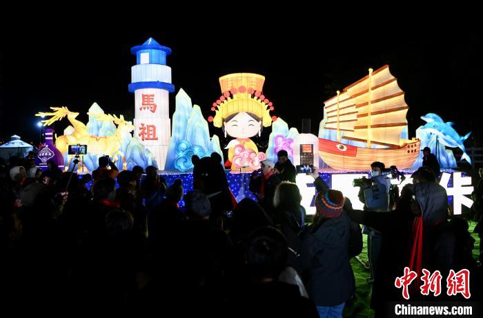 2月12日，第二十三屆“兩馬同春鬧元宵”活動啟動，民眾觀看馬祖贈送給馬尾的燈組?！≈行律缬浾?王東明 攝