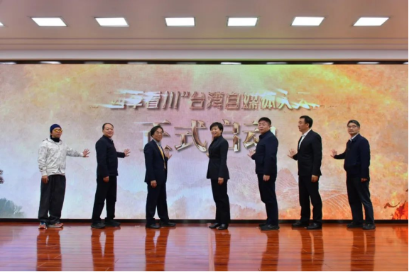 52025“四季看川”臺灣自媒體人天府游記在綿陽鹽亭正式啟動  四川32