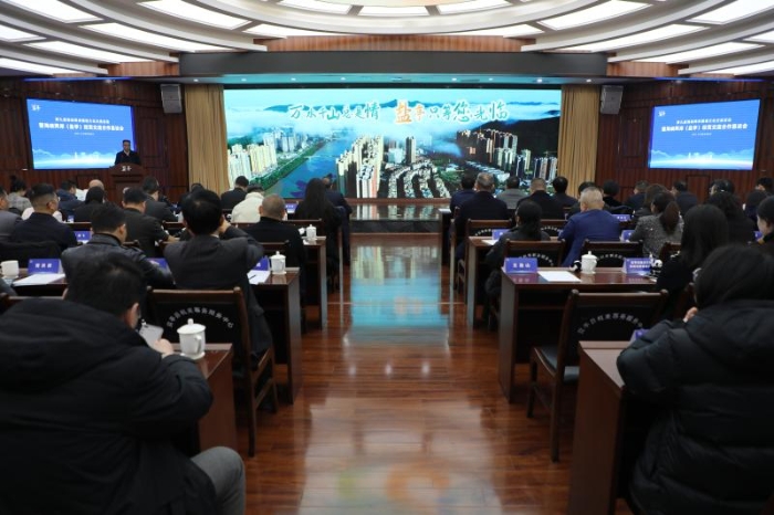 第九屆海峽兩岸嫘祖文化交流活動暨海峽兩岸（鹽亭）經(jīng)貿(mào)交流合作懇談會