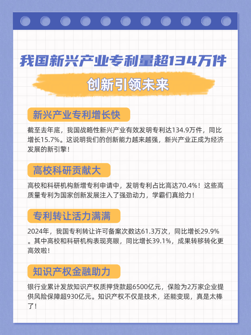 微信圖片_20250331183706