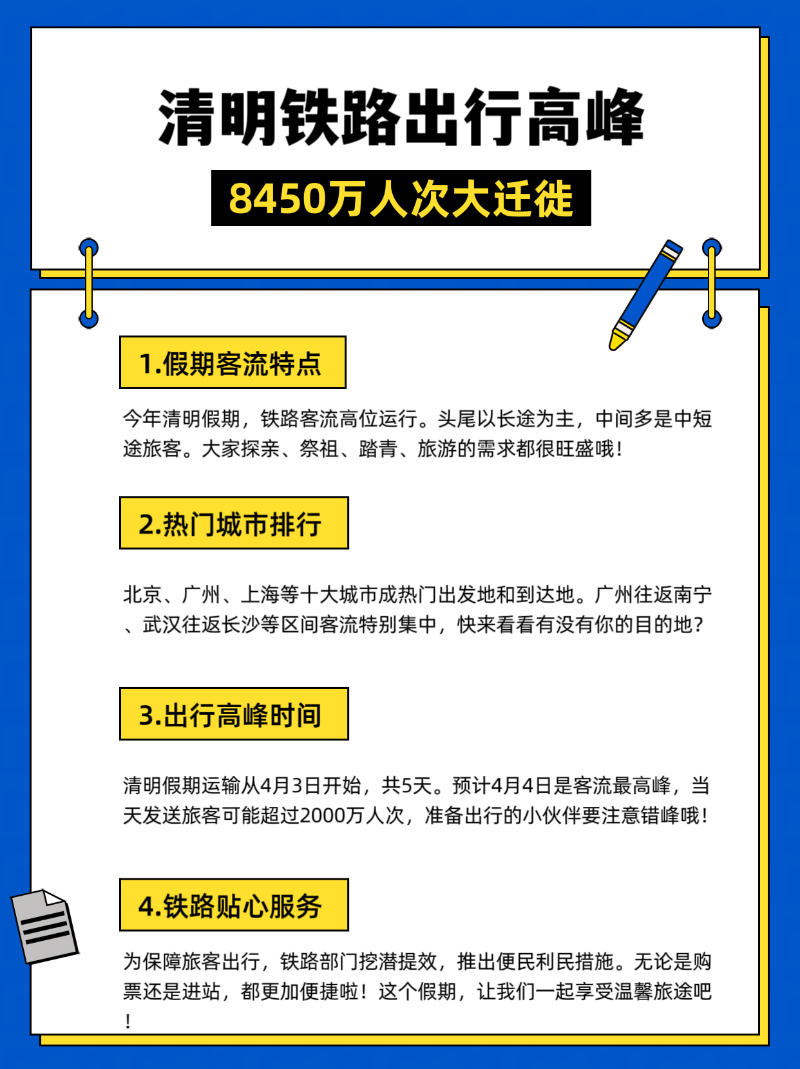 微信圖片_20250403234058