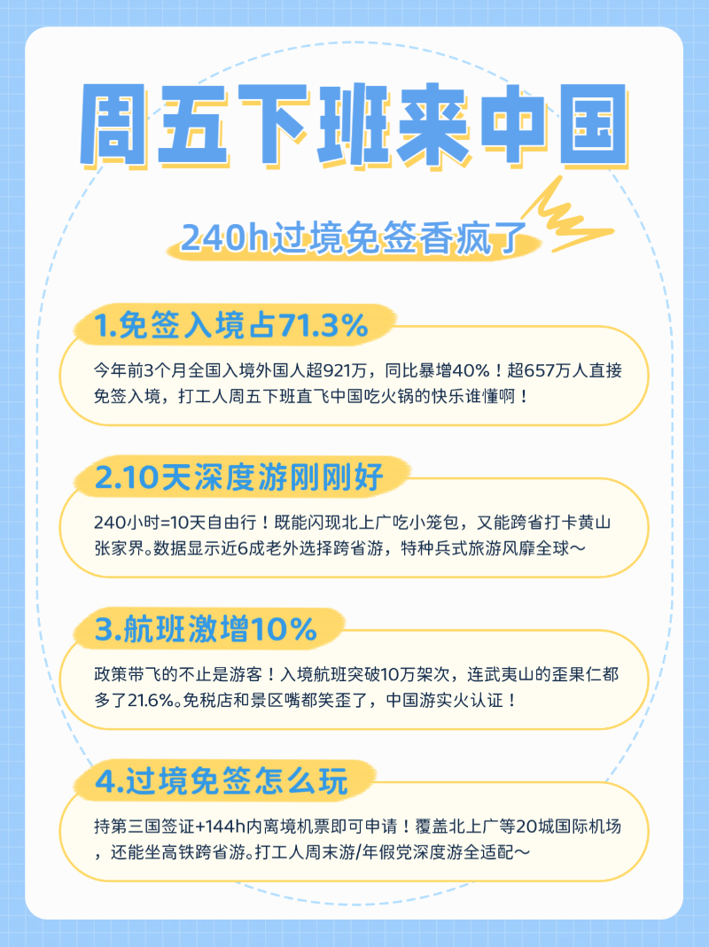 微信圖片_20250415111758